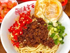 -庆蓉云·庆云面(双林店)