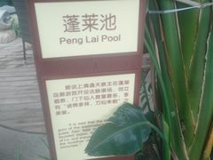 -太白山御龙湾温泉
