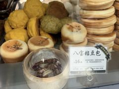 -宫门口馒头铺(创始人总店)