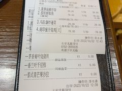 -泰堤坊(淡水体育馆店)