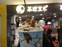 -茶理宜世(东方宝泰店)