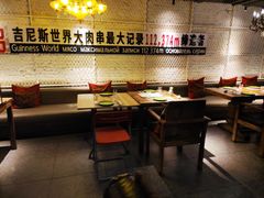 卡座-通海俄式烧烤·俄罗斯大串(嵩山路店)
