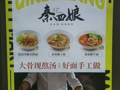 -CITY MART城市集市(中庚漫游城店)
