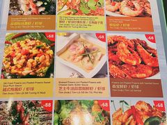 -大头虾越式风味餐厅(光明广场店)