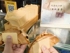 -易老大蛋烘糕(奎星楼总店)