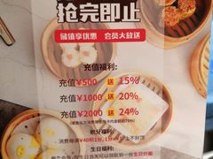-新大咀港式茶餐厅(宝山万达店)