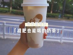-喜茶(杭州滨江宝龙店)