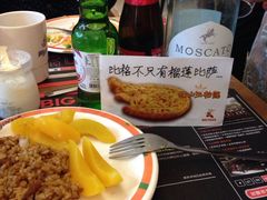 -比格比萨自助(新辰里学清路店)