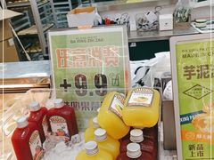 -酥大興·新国潮糕点配茶饮(龙岗万达黑金店)