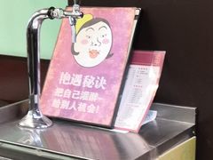 -焙丽拾光(麦凯乐直营店)