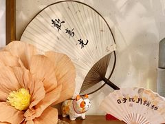 -禅悦素食