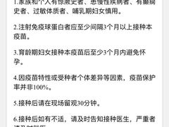 -广州市越秀区光塔街社区卫生服务中心(朝天院区)