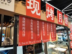 -盒马鲜生(杨高南路店)