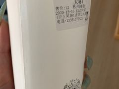 -沪上阿姨·精选茶饮(山大路店)