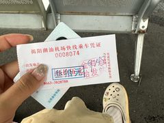 -汕头金海湾大酒店(龙眼南路美食街万象城店)
