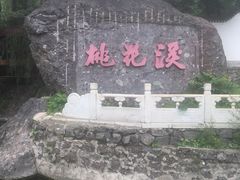 -妙峰山风景名胜区