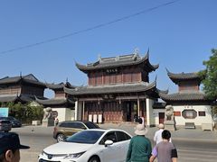 -宛园