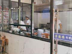 -崇德楼水盆牛羊肉泡馍馆(文艺路店)