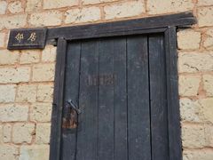 -韶山毛泽东同志故居