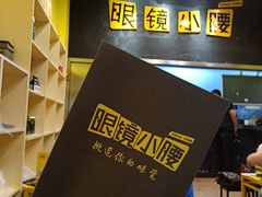 -望京小腰(北京总店)