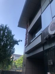-北京英煌医疗美容