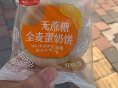 -大桥道食品商店(咸阳路店)