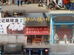 -叶县县衙博物馆景区
