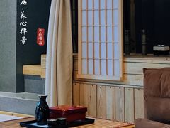 -乐山上善居·养心禅景酒店(世豪广场高铁站店)