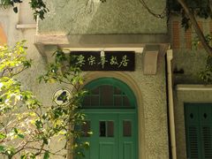 -上海市肺科医院(延庆路门诊)