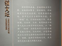 -宣南文化博物馆