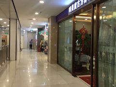 -吾悦广场(南京鼓楼店)