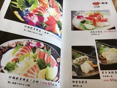 菜单-天正河鲀·河豚亭(大连店)