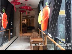 -嘉悦汗蒸时代(曙光路店)