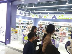 -凯德广场(金牛店)
