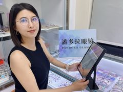 -潘多拉眼镜·蔡司依视路明月(潘家园店)