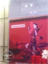 -成都艾特他整形外科医院