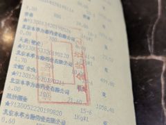 -北京同仁堂施小墨中医馆(建外SOHO店)