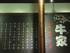 -牛家酒场(7mall店)