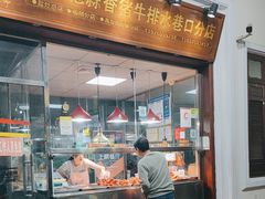 -吴日彪蒜香猪牛排(水巷口店)