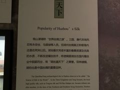 -湖州博物馆