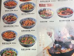 -王繁星面馆(西安熙地港店)