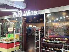 -农工商超市(金沙江路店)