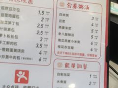 -堂上堂(益民街店)