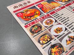 -南海渔家•海鲜•正宗海南菜(海棠湾店)