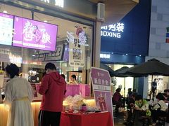 -霸王茶姬(渝北金港国际重百店)