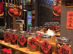 -御手信(古港店)