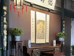 -绍兴鲁迅故里·沈园景区