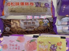 -GANSO元祖食品(沪青平店)