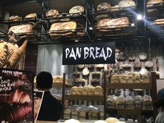 -PAPER STONE BAKERY(天汇广场店)