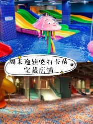 -宝燕水乐园